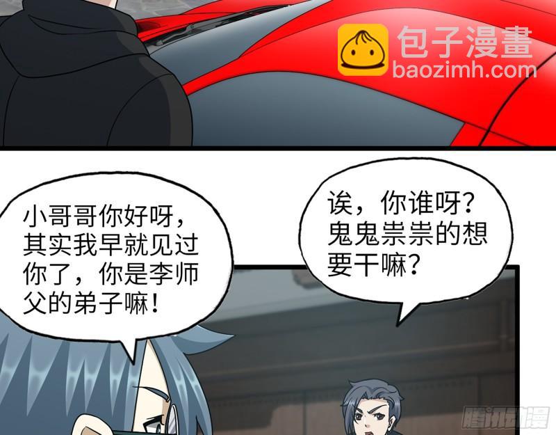 459- 商讨股份(1/2)-第466话