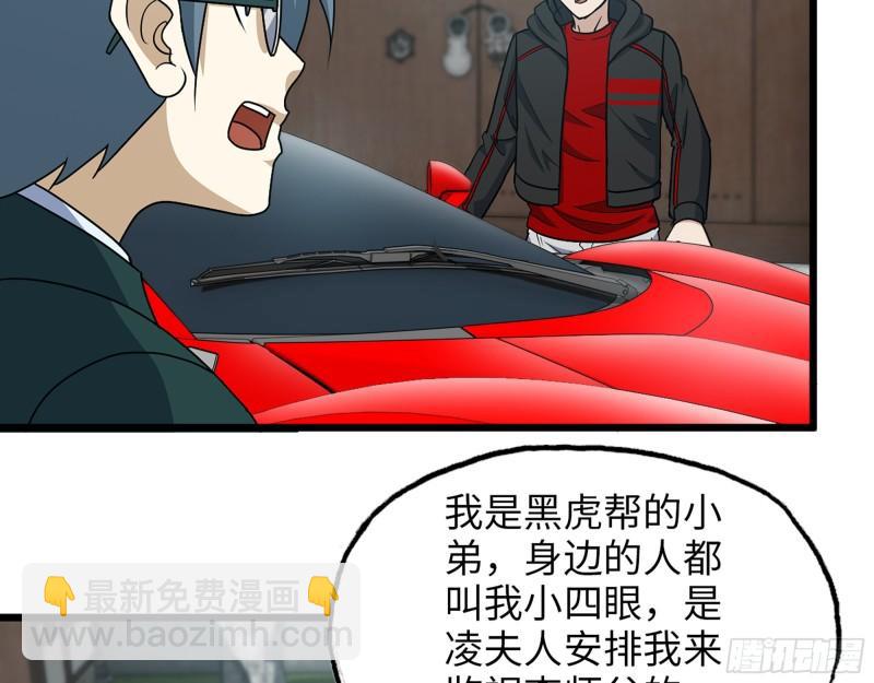 459- 商讨股份(1/2)-第466话