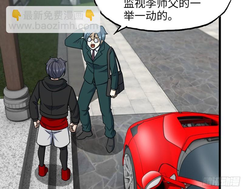 459- 商讨股份(1/2)-第466话