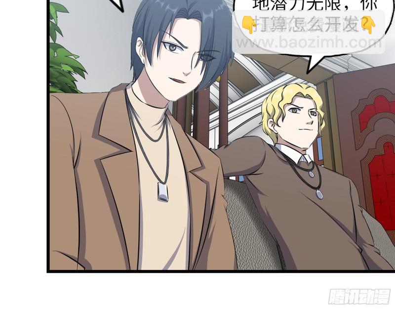 459- 商讨股份(1/2)-第466话