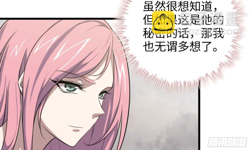 45- 一大波徒走者(1/2)-第48话