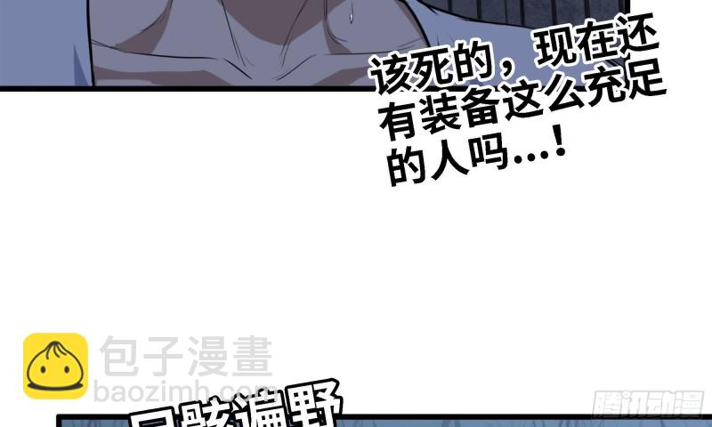 45- 一大波徒走者(1/2)-第48话