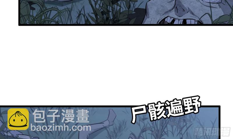45- 一大波徒走者(1/2)-第48话
