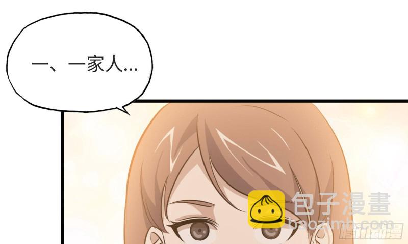 45- 一大波徒走者(1/2)-第48话
