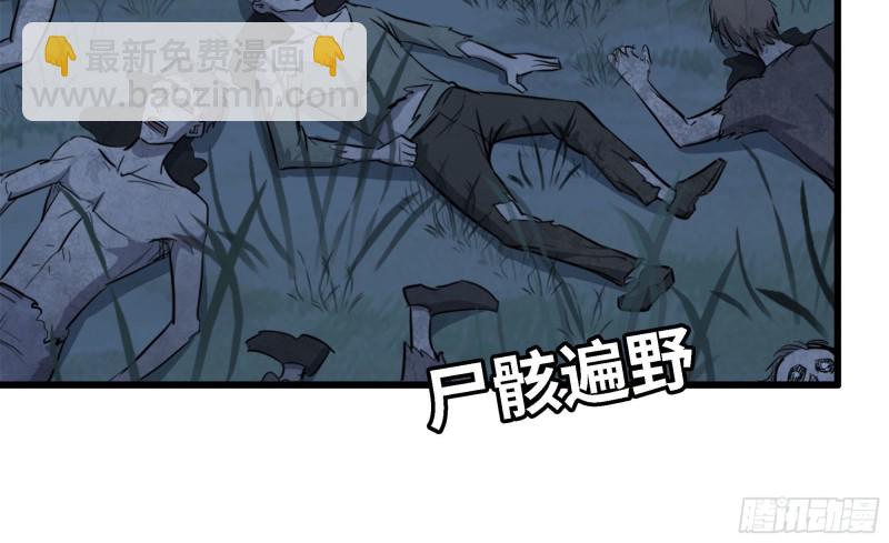 45- 一大波徒走者(1/2)-第48话