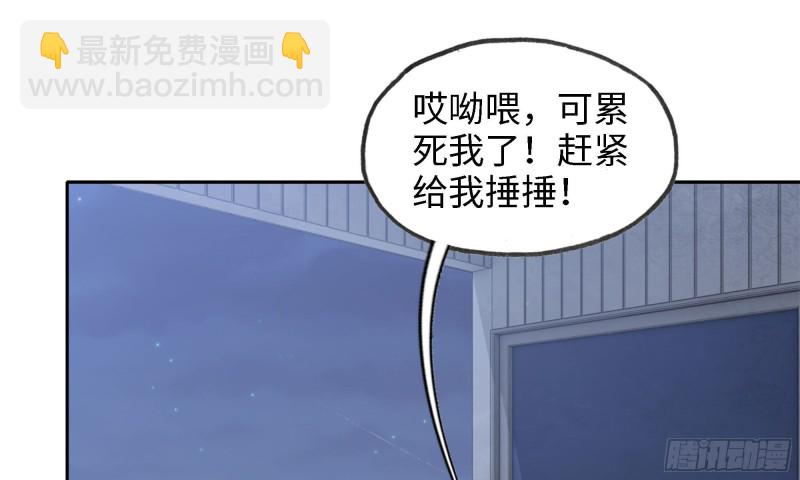 45- 一大波徒走者(1/2)-第48话