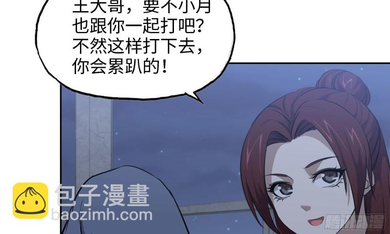 45- 一大波徒走者(1/2)-第48话