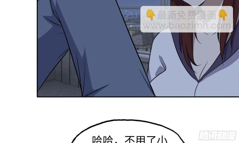 45- 一大波徒走者(1/2)-第48话