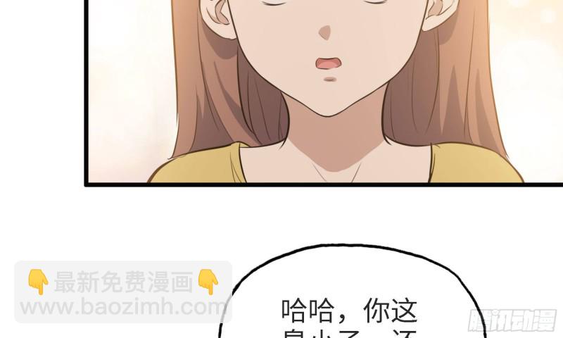 45- 一大波徒走者(1/2)-第48话