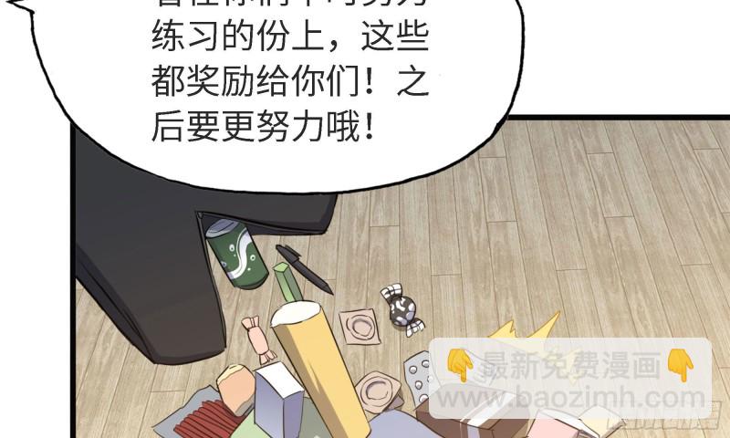 45- 一大波徒走者(1/2)-第48话