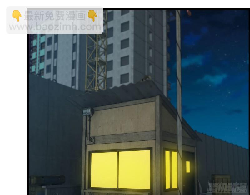 461- 神秘人(1/2)-第468话