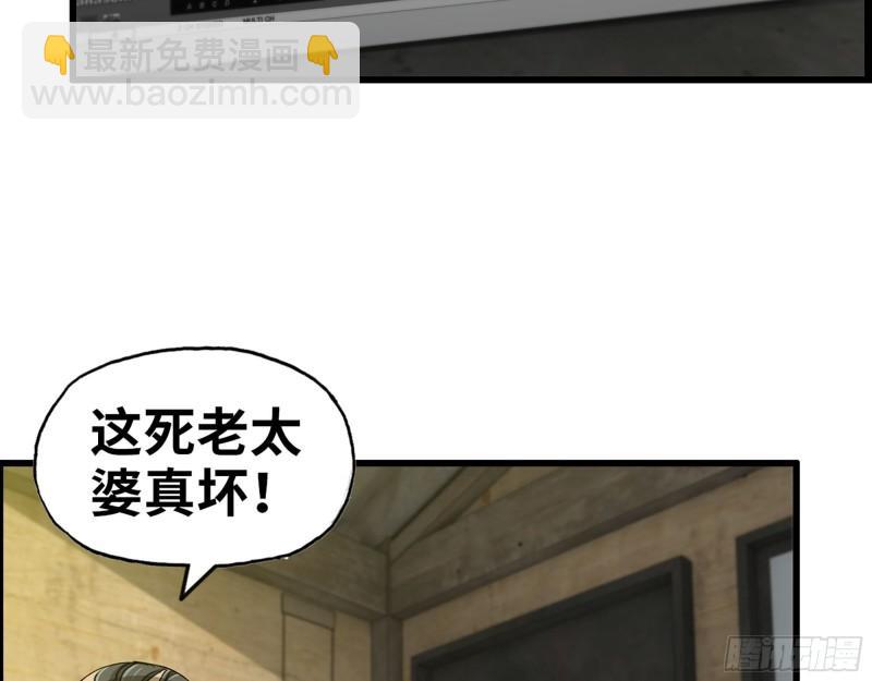 461- 神秘人(1/2)-第468话