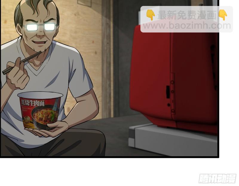461- 神秘人(1/2)-第468话