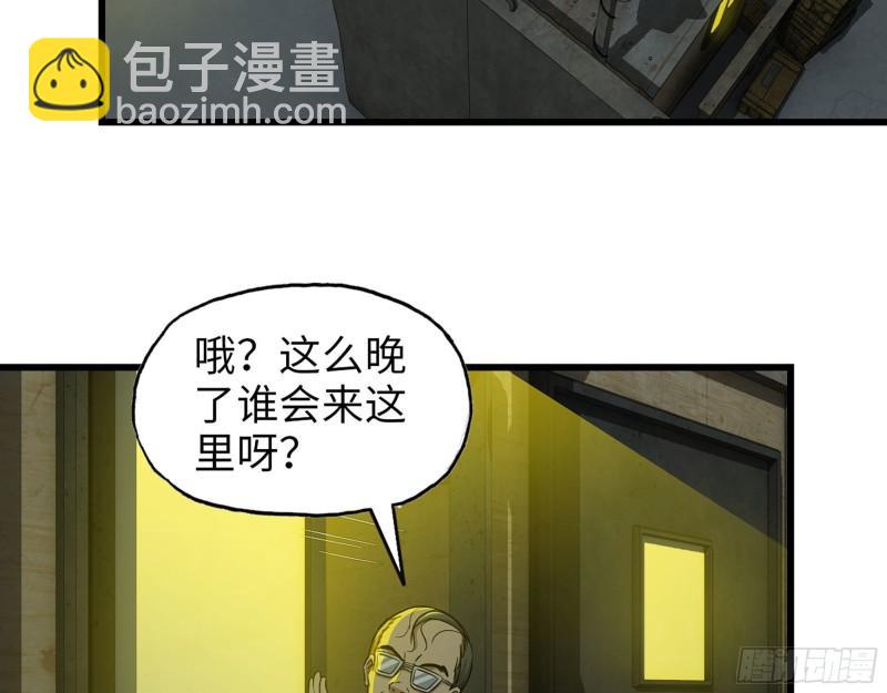 461- 神秘人(1/2)-第468话
