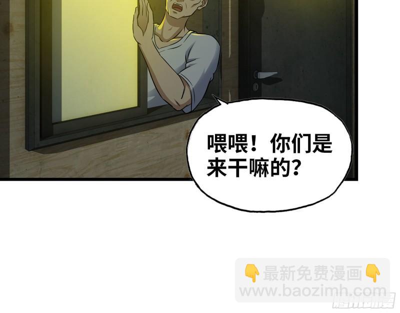 461- 神秘人(1/2)-第468话