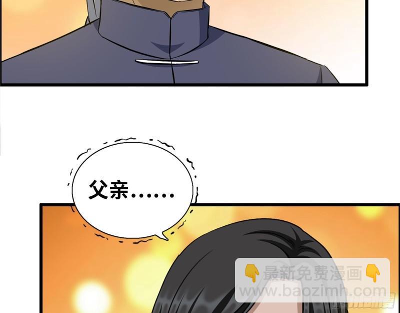 461- 神秘人(1/2)-第468话