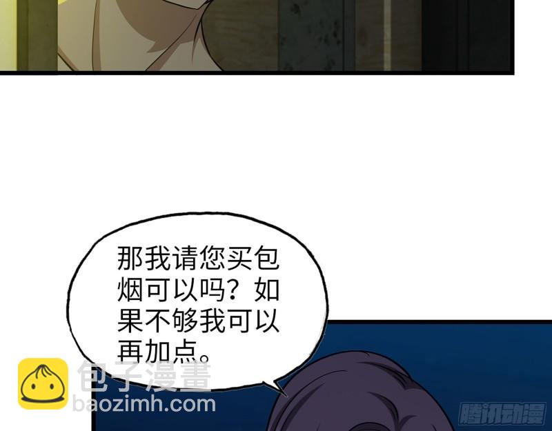 461- 神秘人(1/2)-第468话