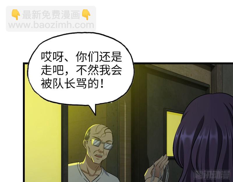 461- 神秘人(1/2)-第468话
