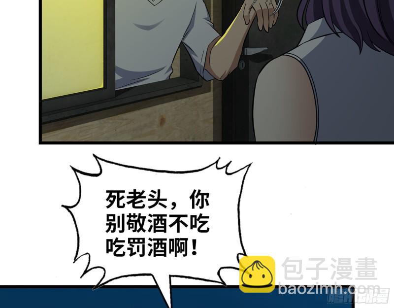 461- 神秘人(1/2)-第468话