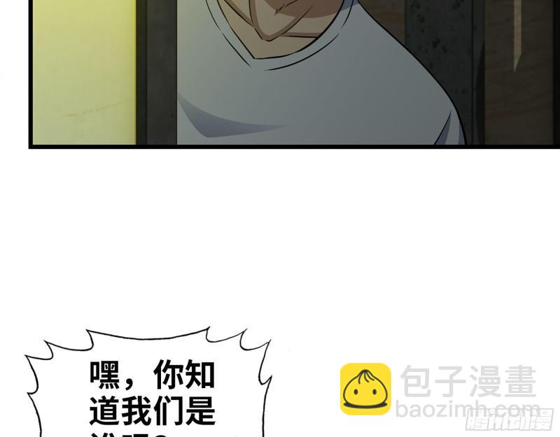 461- 神秘人(1/2)-第468话