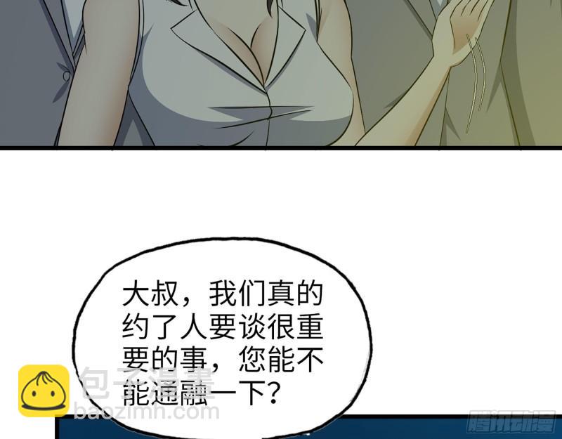 461- 神秘人(1/2)-第468话