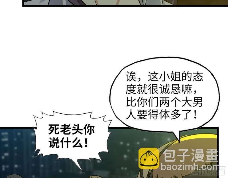461- 神秘人(1/2)-第468话