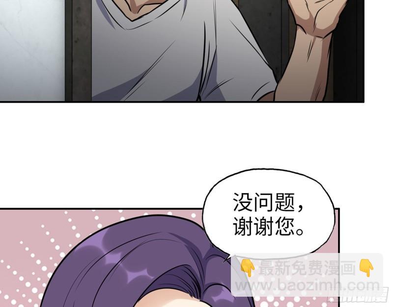 461- 神秘人(1/2)-第468话