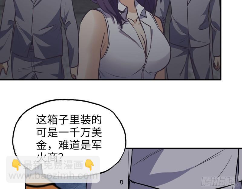 461- 神秘人(1/2)-第468话