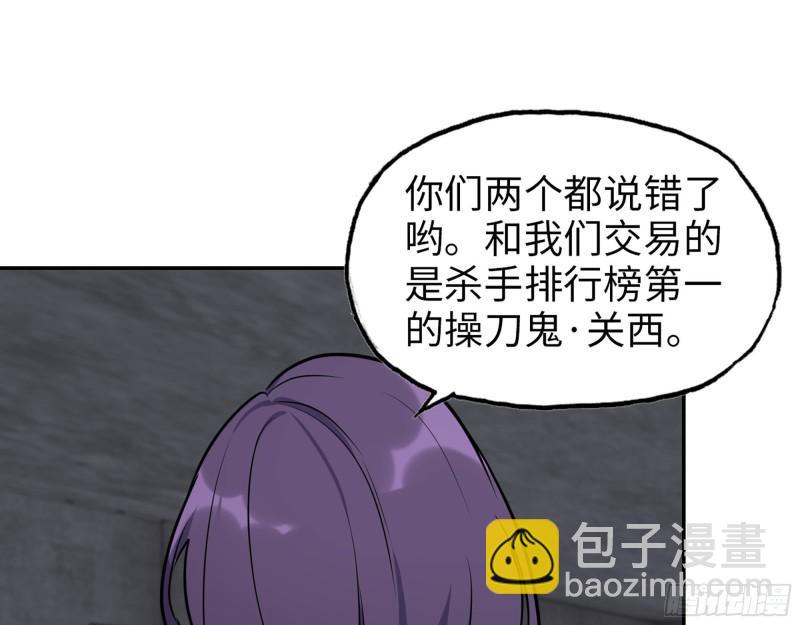 461- 神秘人(1/2)-第468话