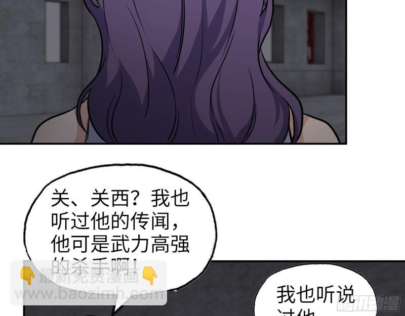 461- 神秘人(1/2)-第468话