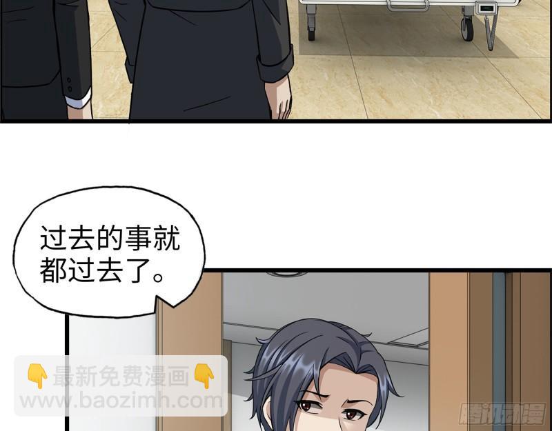 461- 神秘人(1/2)-第468话
