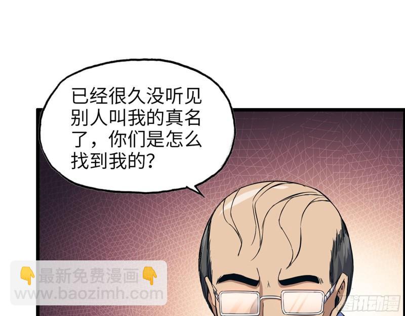 463- 真假关西(1/2)-第470话