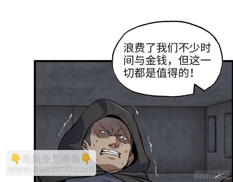 463- 真假关西(1/2)-第470话