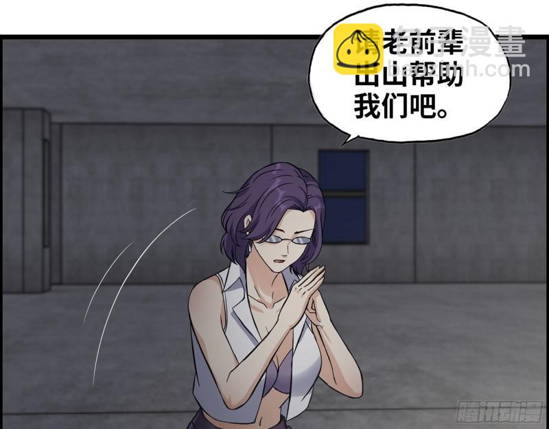 463- 真假关西(1/2)-第470话