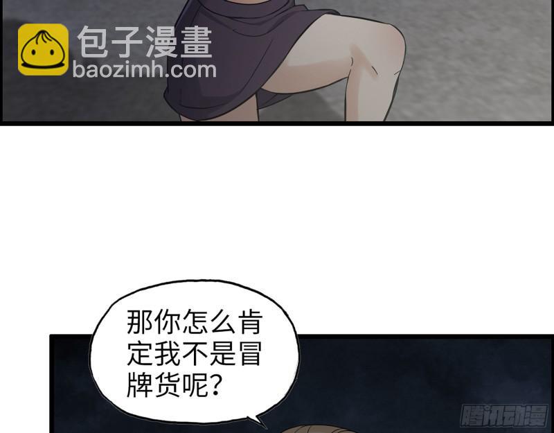 463- 真假关西(1/2)-第470话