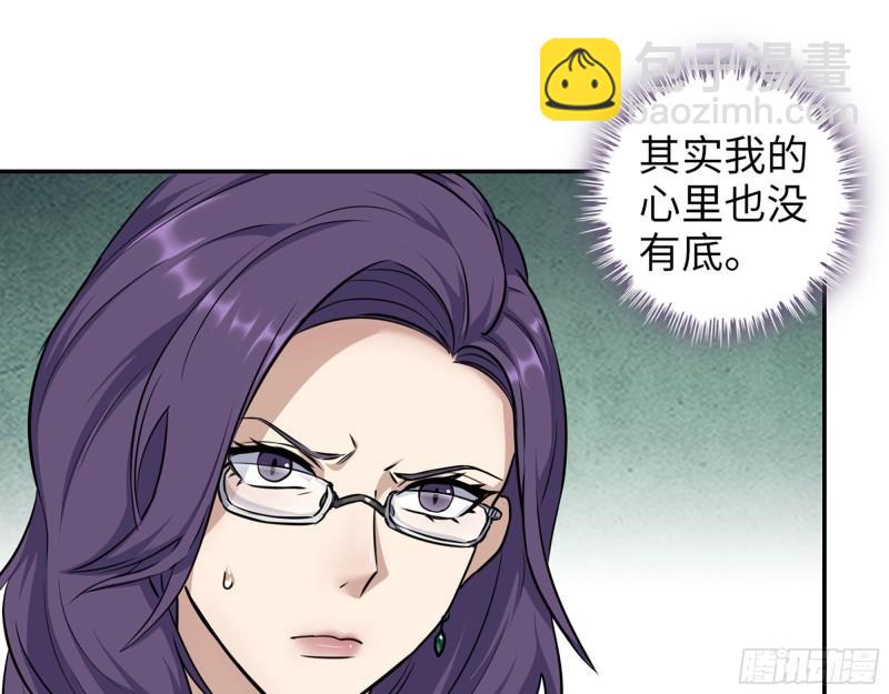 463- 真假关西(1/2)-第470话