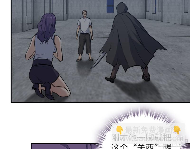463- 真假关西(1/2)-第470话