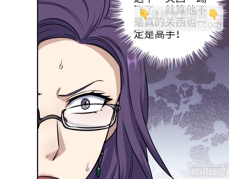 463- 真假关西(1/2)-第470话