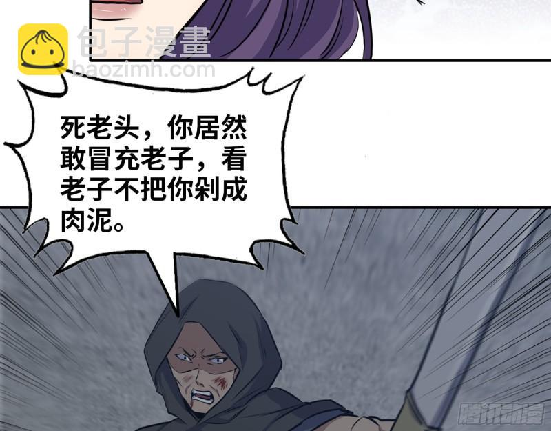 463- 真假关西(1/2)-第470话