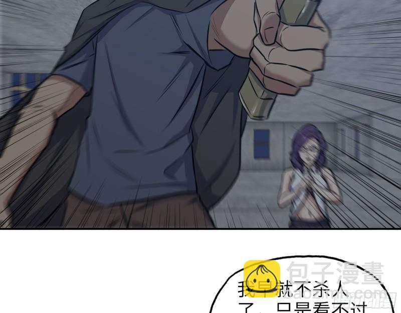 463- 真假关西(1/2)-第470话