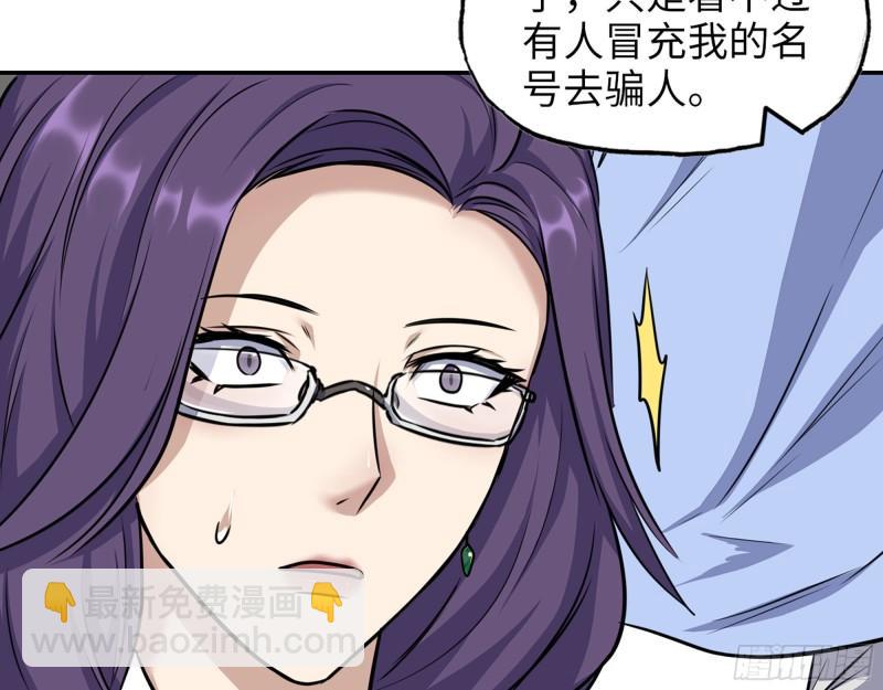 463- 真假关西(1/2)-第470话