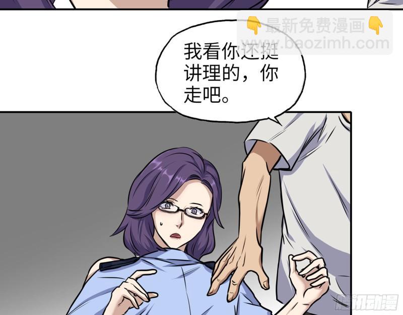 463- 真假关西(1/2)-第470话