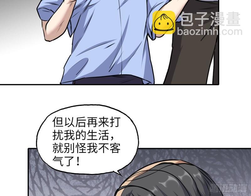 463- 真假关西(1/2)-第470话