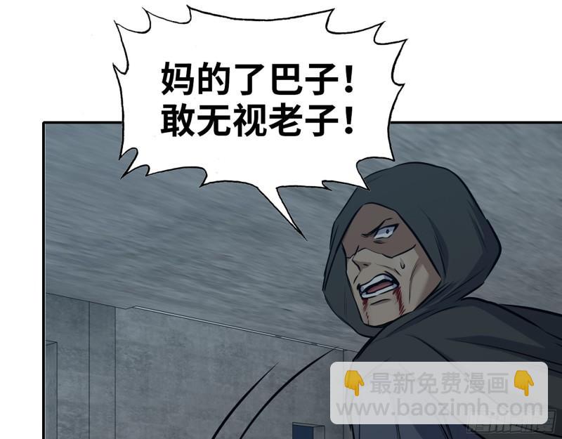 463- 真假关西(1/2)-第470话