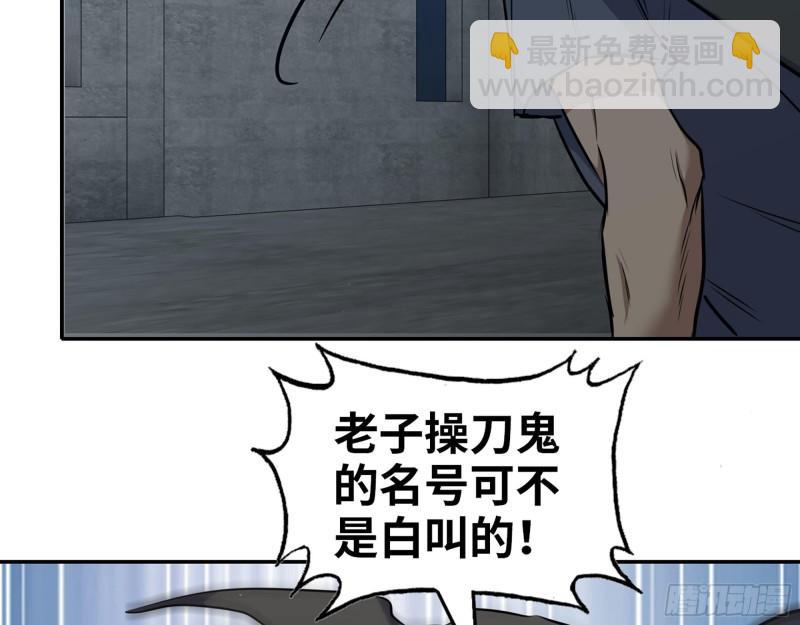 463- 真假关西(1/2)-第470话