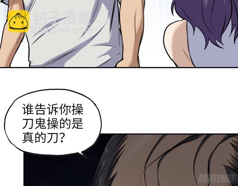 463- 真假关西(1/2)-第470话