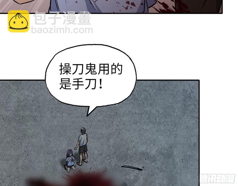 463- 真假关西(1/2)-第470话