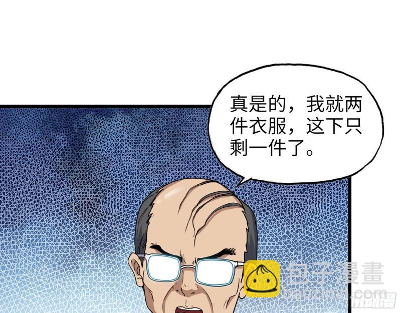 463- 真假关西(1/2)-第470话