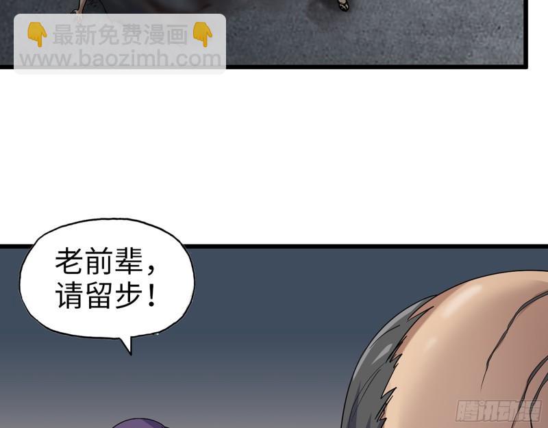 463- 真假关西(1/2)-第470话