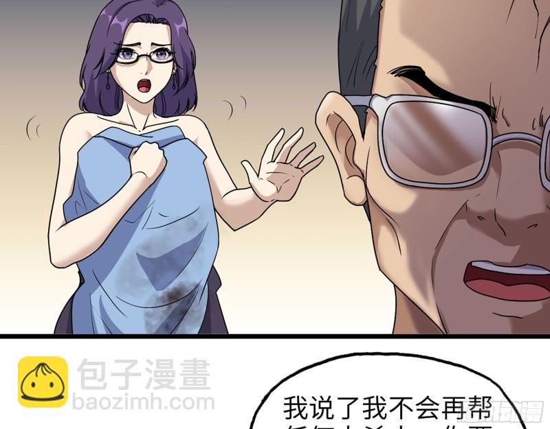 463- 真假关西(1/2)-第470话